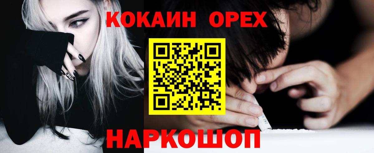 КОКАИН 98% Кашира
