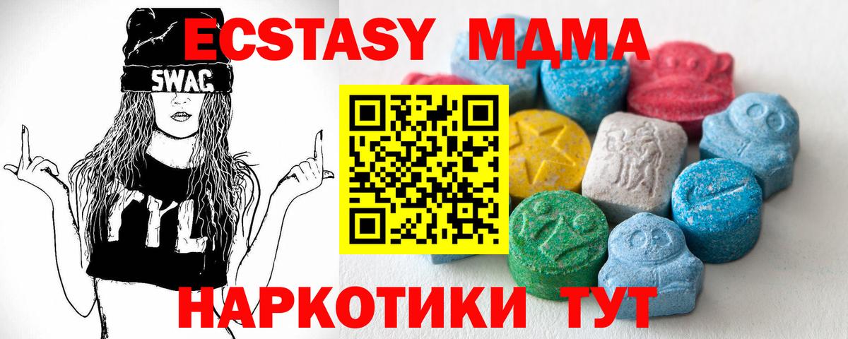 Экстази ешки Кашира