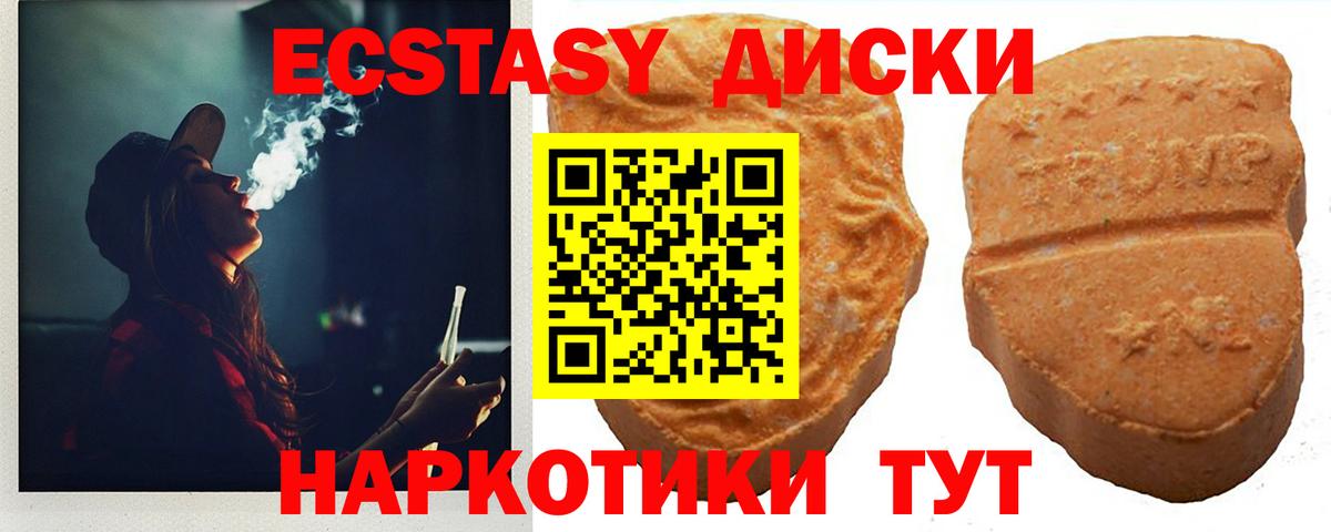Кашира  Экстази  Вход с VPN  Ecstasy Дубай  дарнет шоп  ЭКСТАЗИ бентли 