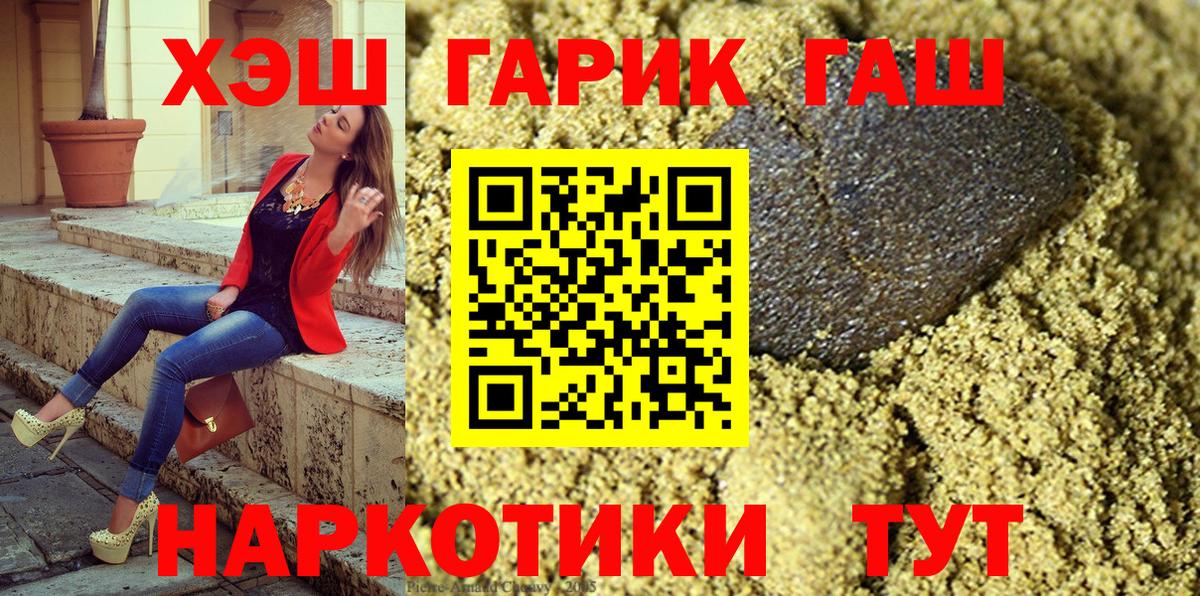 Кашира  купить наркотик  Вход с VPN  ГАШ ice o lator 