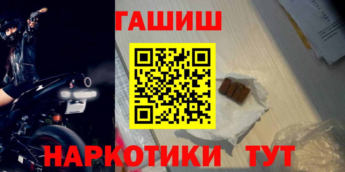 Гашиш hashish Кашира