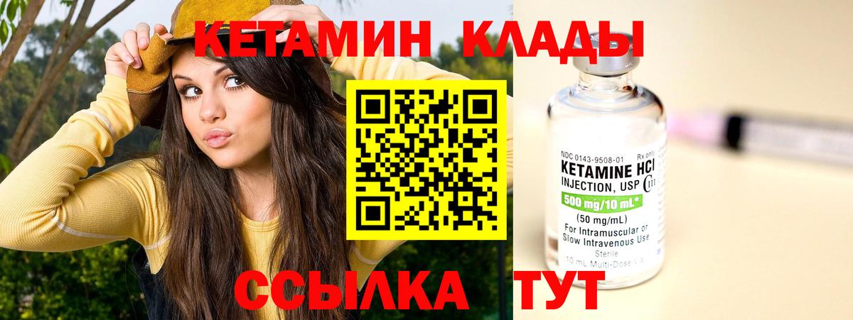 KRAKEN ONION  КЕТАМИН ketamine  КЕТАМИН ketamine  Вход с VPN  Кашира 