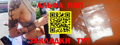 бутик Кинель