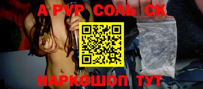 мефедрон Кингисепп