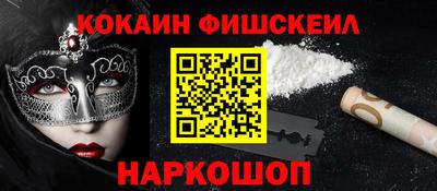 бутик Кинель