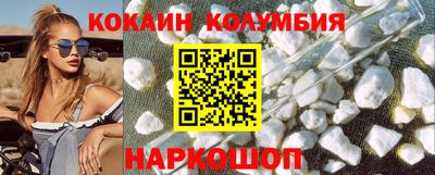 кокаин перу Коммунар