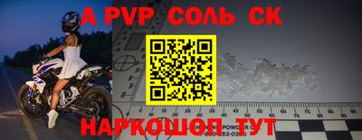 скорость mdpv Комсомольск-на-Амуре