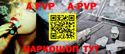 скорость mdpv Комсомольск-на-Амуре