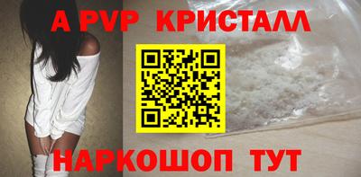 кокаин перу Коммунар