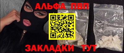 мефедрон Кингисепп