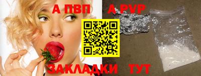 кокаин перу Коммунар