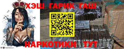 бутик Кинель