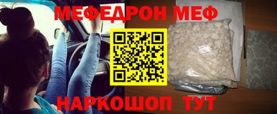 бутик Кинель