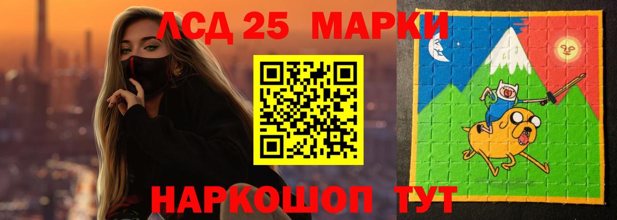 Кашира  LSD-25 экстази кислота  LSD-25 экстази ecstasy  Вход с VPN 