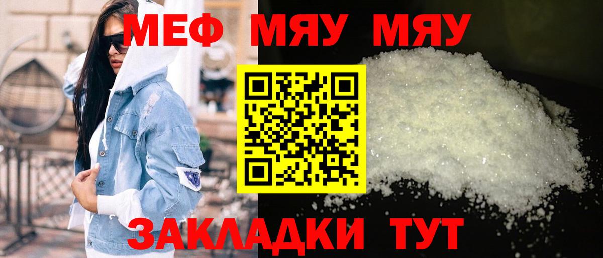 Кашира  МДМА  МЕФ кристаллы  A PVP СОЛЬ кристаллы  АМФ   Гашиш  Вход с VPN  Марихуана 
