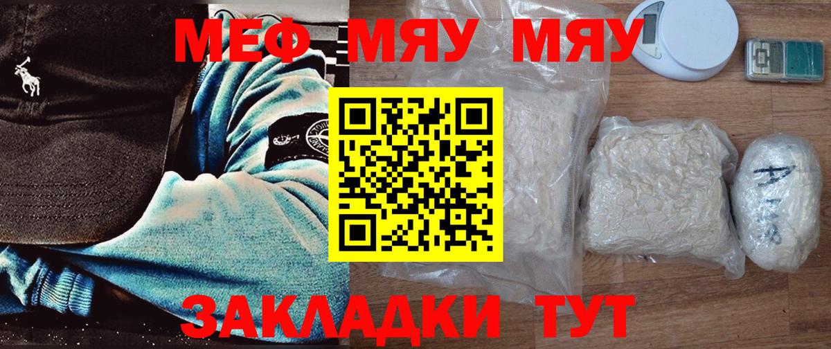 Кашира  МЕФ мука  МЕФ  Вход с VPN 