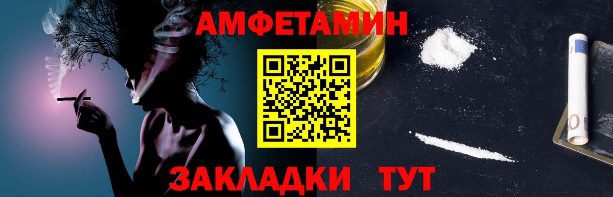 Кашира  Метамфетамин винт  Вход с VPN 