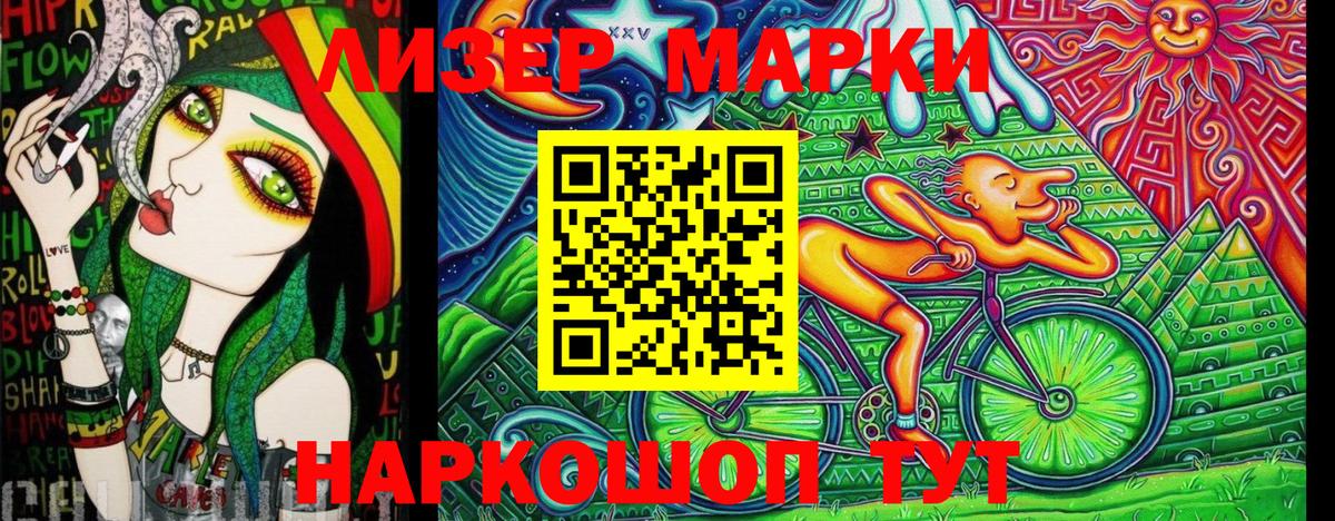 Кашира  Марки 25I-NBOMe 1,8мг  Марки 25I-NBOMe 1,8мг  Марки 25I-NBOMe  Вход с VPN 