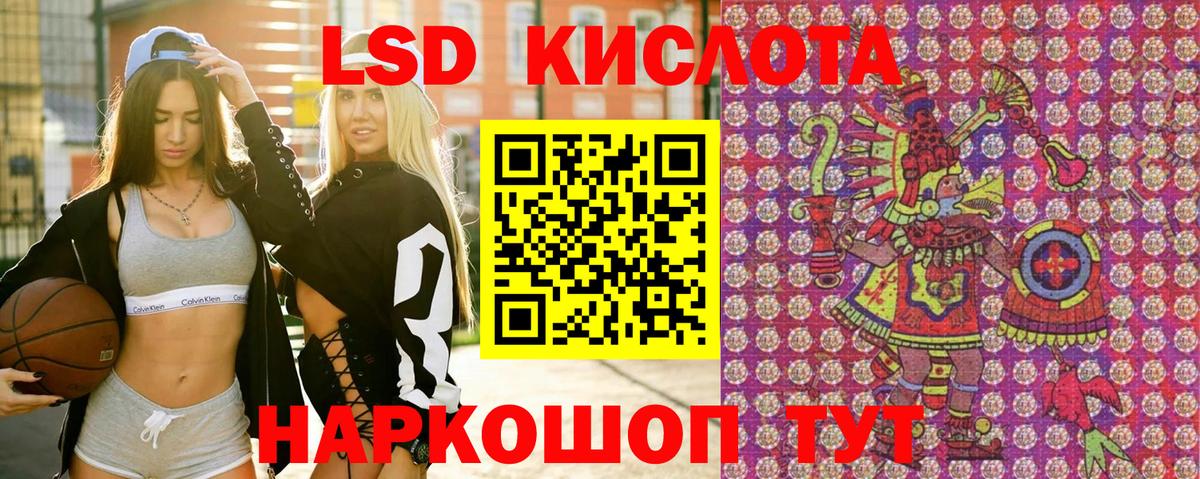 Наркотические марки 1,8мг Кашира