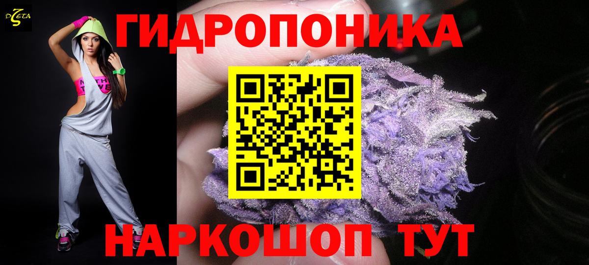 Каннабис Amnesia Кашира