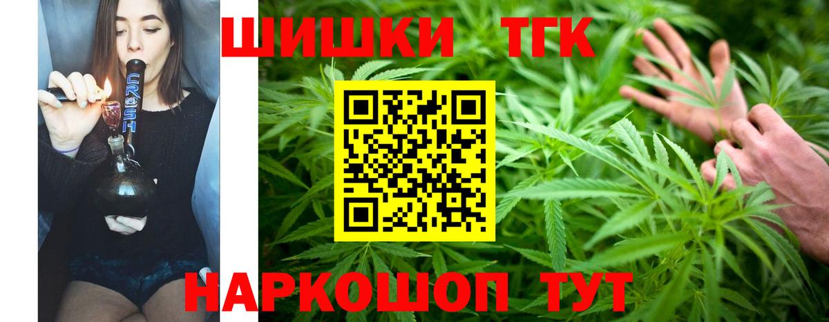 Каннабис семена  Конопля марихуана  Марихуана ГИДРОПОН  Каннабис ГИДРОПОН  Кашира  Вход с VPN 